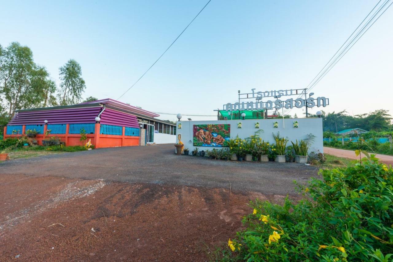 Khun Ning Resort Phang Khon エクステリア 写真