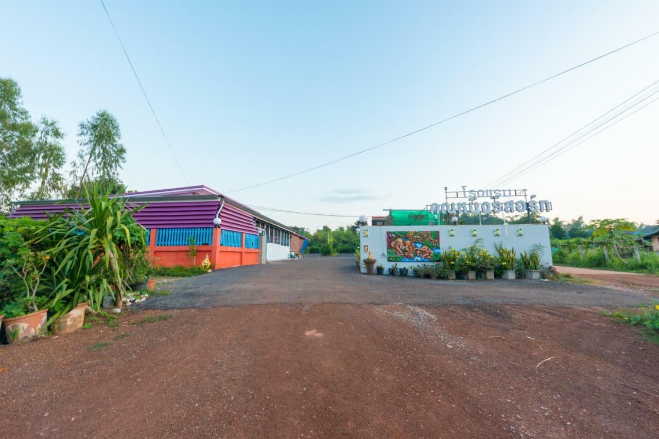 Khun Ning Resort Phang Khon エクステリア 写真