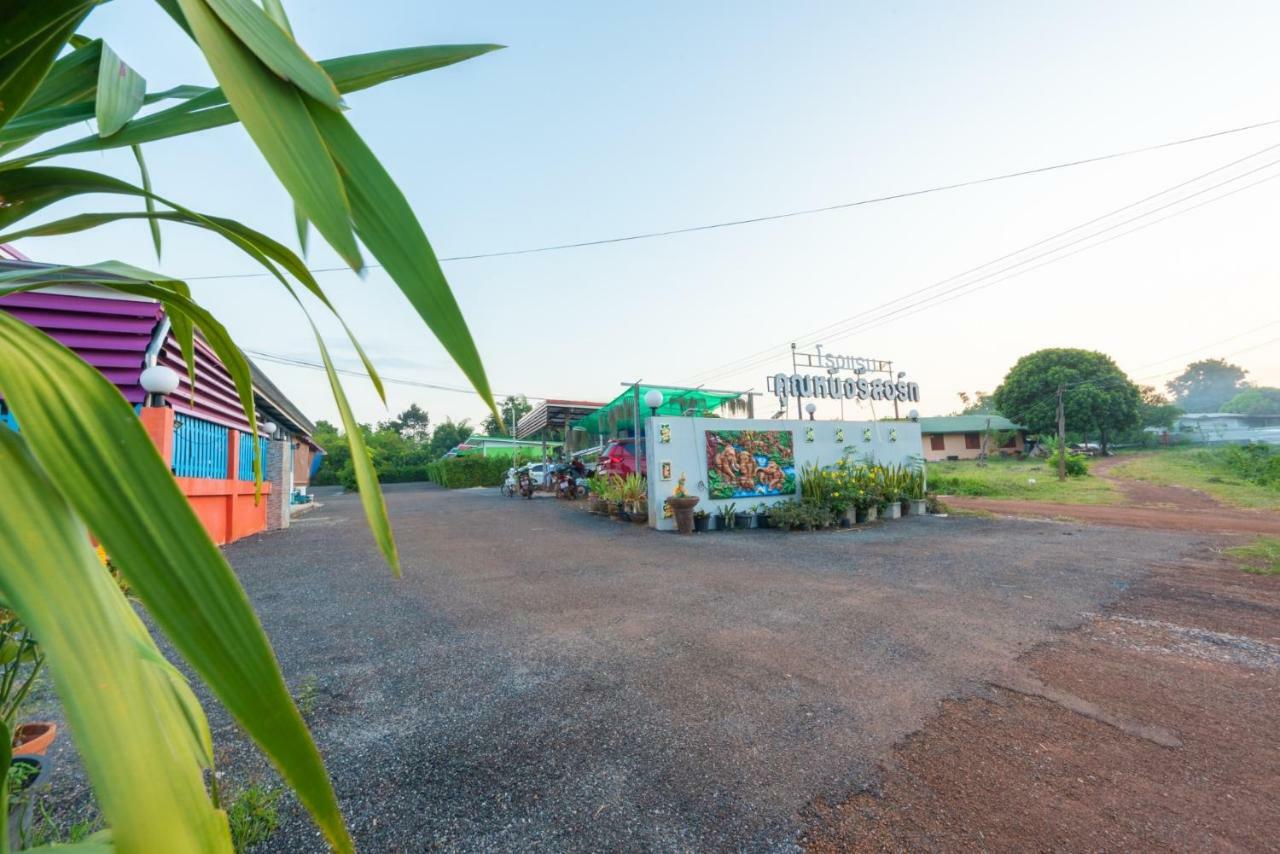 Khun Ning Resort Phang Khon エクステリア 写真